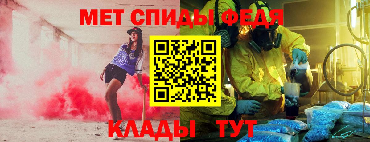 Амфетамин Premium Рузаевка