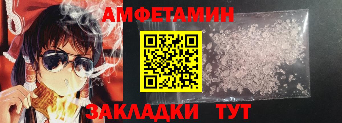 Рузаевка  АМФ VHQ  Вход с VPN 
