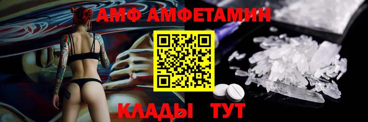 АМФ Premium Рузаевка