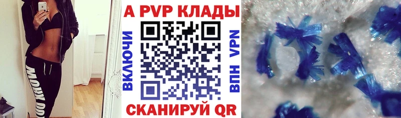 мега зеркало цены наркотик Рузаевка А ПВП СК