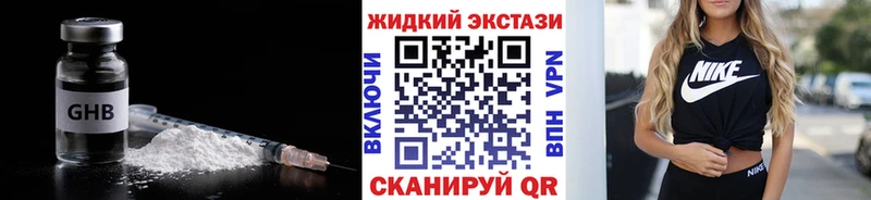 Бутират BDO 33%  Рузаевка 