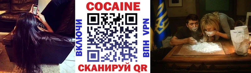 Cocaine Перу  закладки  Рузаевка 
