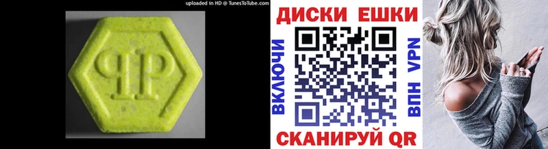 ссылка на мегу ССЫЛКА Рузаевка Ecstasy Дубай