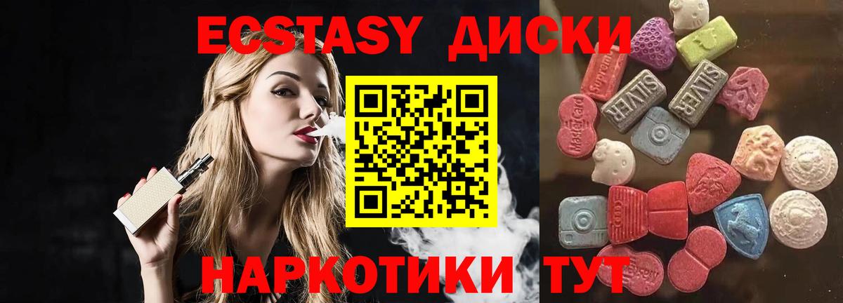 Ecstasy DUBAI Рузаевка