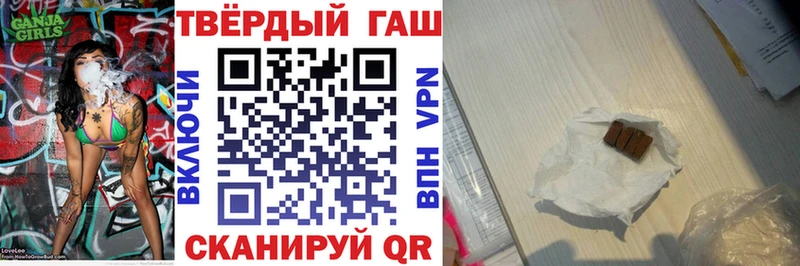 ГАШ индика сатива  где продают наркотики  Рузаевка 