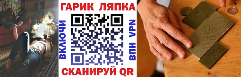 ГАШ hashish Рузаевка
