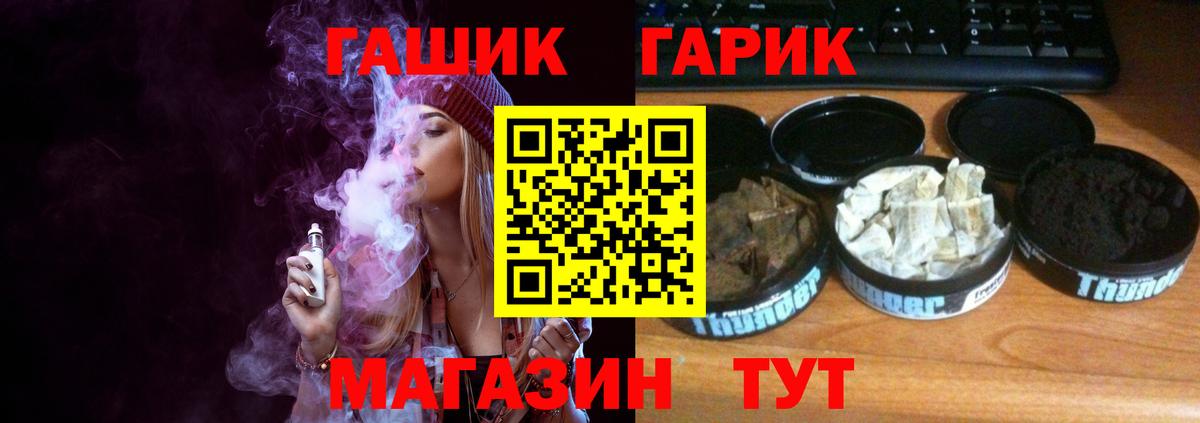 ГАШ 40% ТГК Рузаевка