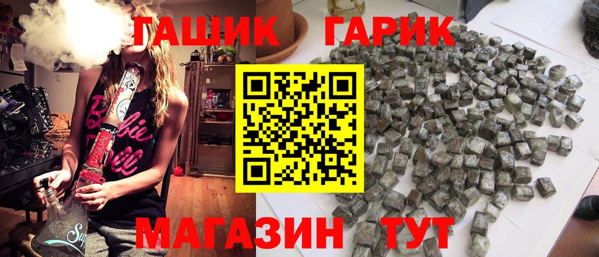Гашиш ice o lator  Вход с VPN  Гашиш  Рузаевка  ГАШ убойный 