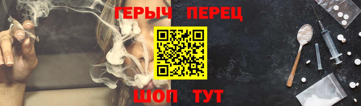 Героин  Рузаевка  Героин хмурый 