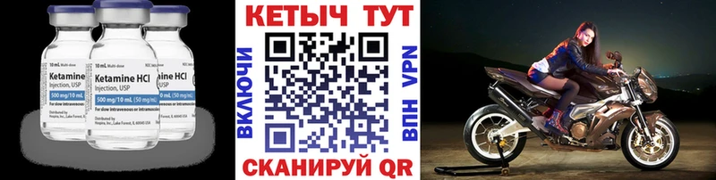 купить  сайты  blacksprut зеркало  Кетамин VHQ  Рузаевка 