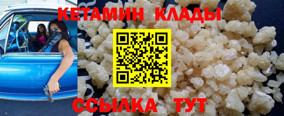 Конопля  NBOMe  APVP СОЛЬ кристаллы  Вход с VPN  ЭКСТАЗИ  Рузаевка  MDMA  КОКАИН  Меф кристаллы 