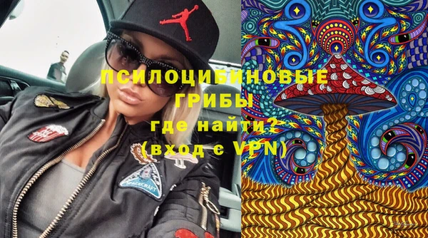 альфа пвп VHQ Новозыбков