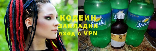 кокаин премиум Новодвинск
