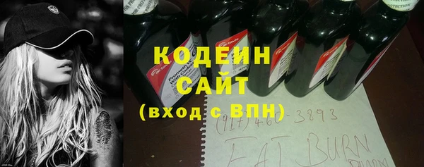 альфа пвп VHQ Новозыбков
