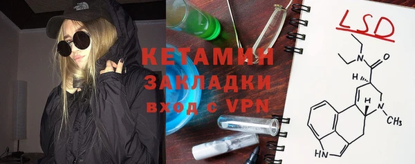 альфа пвп VHQ Новозыбков