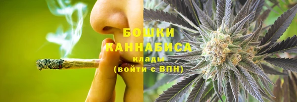 альфа пвп VHQ Новозыбков