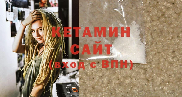 спиды Новокубанск