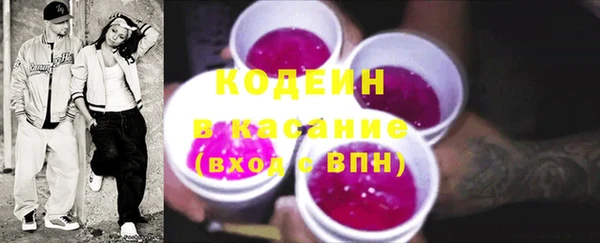 спиды Новокубанск