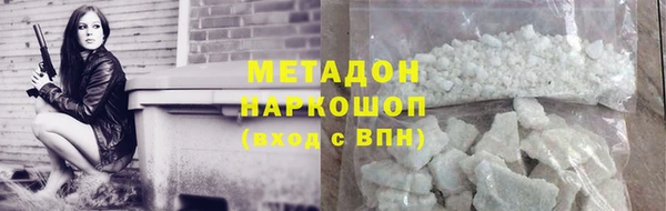 кокаин премиум Новодвинск