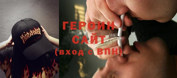 кокаин премиум Новодвинск