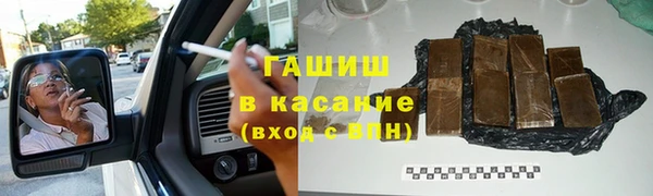 альфа пвп VHQ Новозыбков