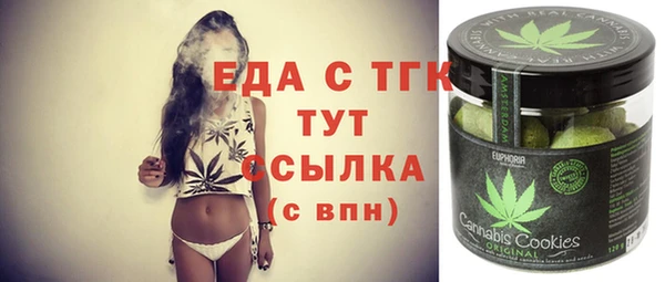 кокаин премиум Новодвинск