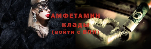 спиды Новокубанск