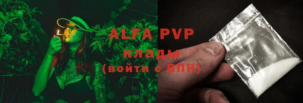 кокаин премиум Новодвинск