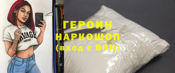 альфа пвп VHQ Новозыбков