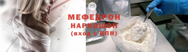 гашишное масло Горняк