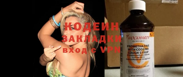 каннабис Бикин