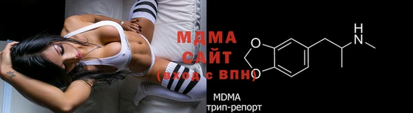 кокаин премиум Новодвинск