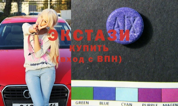 спиды Новокубанск
