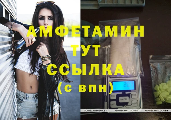 спиды Новокубанск