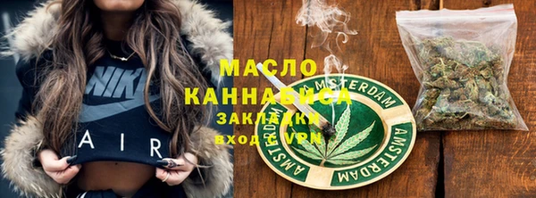 спиды Новокубанск
