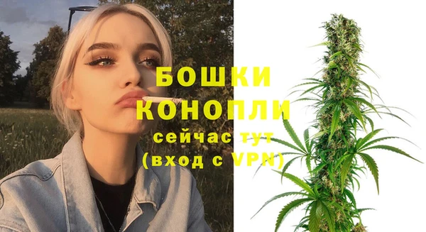 альфа пвп VHQ Новозыбков