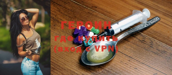 альфа пвп VHQ Новозыбков