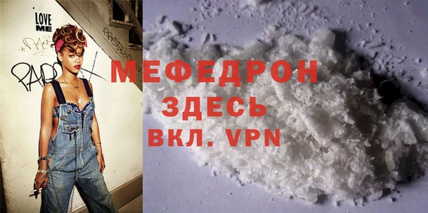 спиды Новокубанск