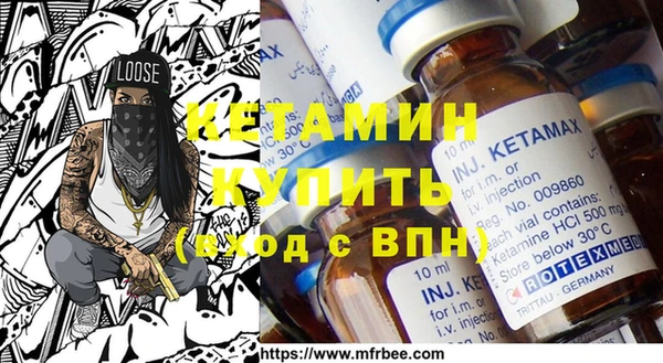 дистиллят марихуана Горнозаводск
