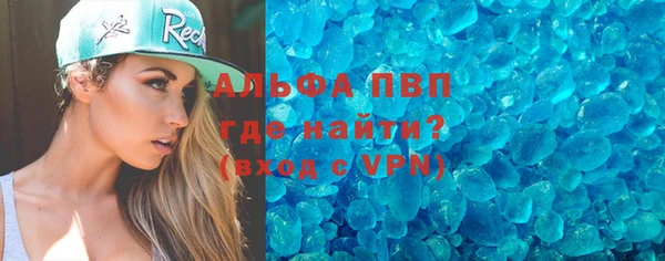 спиды Новокубанск