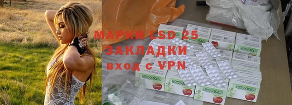 альфа пвп VHQ Новозыбков