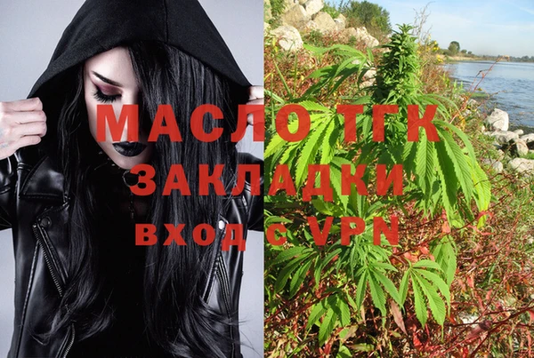 альфа пвп VHQ Новозыбков