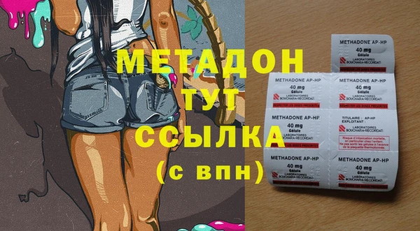 спиды Новокубанск