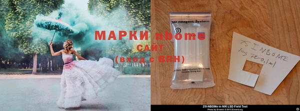кокаин премиум Новодвинск