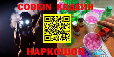 мескалин Кунгур