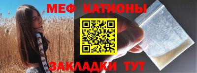 кокаин Аргун