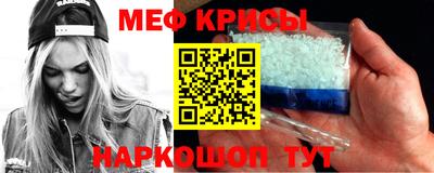 прущие грибы Апрелевка