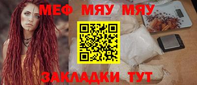мескалин Кунгур