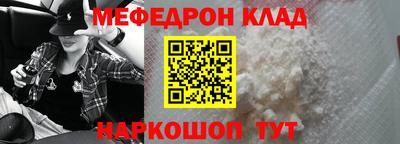 мескалин Кунгур