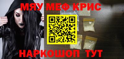 мет Кулебаки